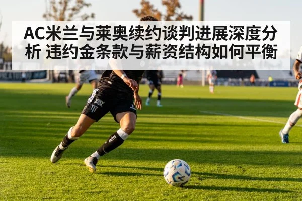 football player contract signing
