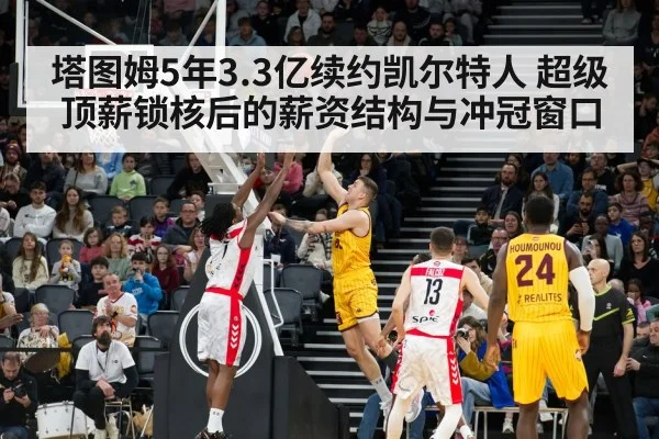basketball player scoring arena